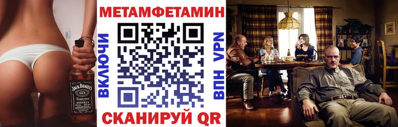 где купить наркоту  Вяземский  АМФ VHQ 