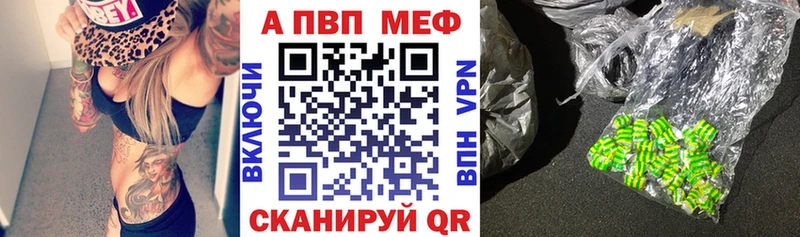 Alfa_PVP крисы CK  где купить наркотик  даркнет какой сайт  Вяземский 