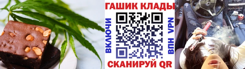 Cannafood конопля  Вяземский 