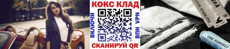 Cocaine FishScale  Вяземский 