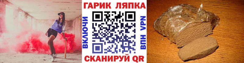 ГАШИШ VHQ  Вяземский 