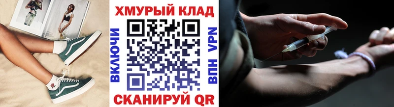 закладки  Вяземский  Героин Афган 