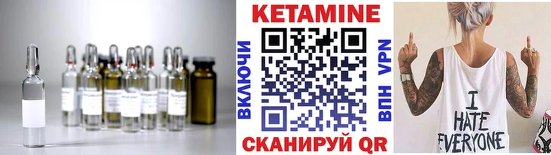 КЕТАМИН VHQ  Вяземский 