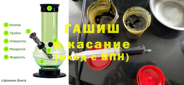бутик Балахна