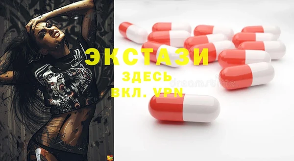 бутик Балахна