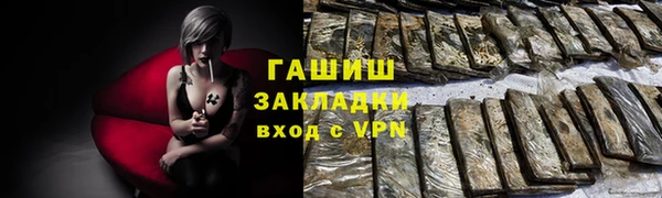 а пвп мука Балабаново