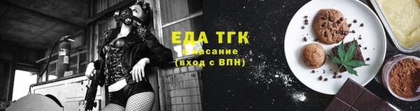 а пвп мука Балабаново