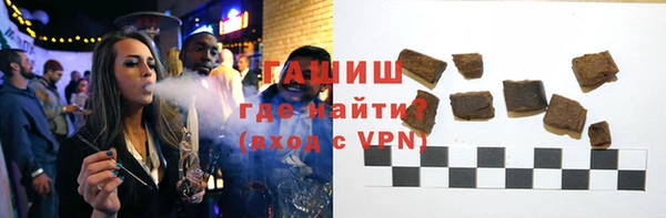 бутик Балахна