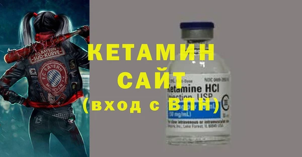 бутик Балахна