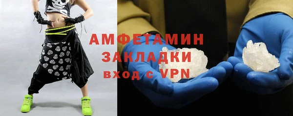 бутик Балахна