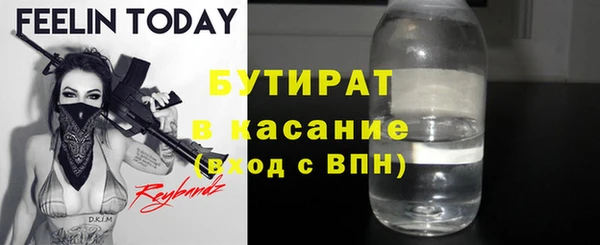 бутик Балахна