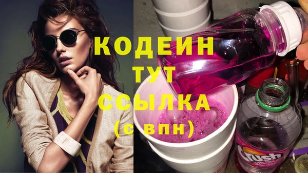 бутик Балахна