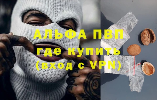 бутик Балахна