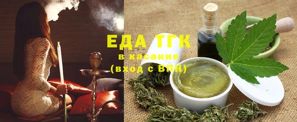 бутик Балахна