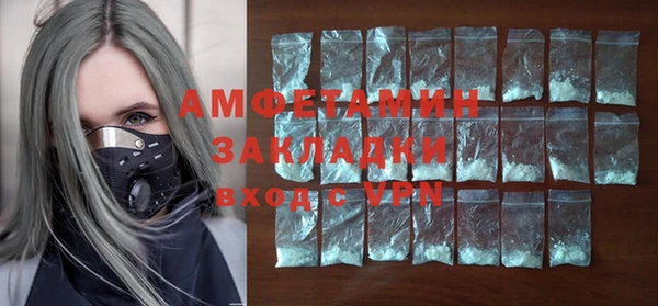 бутик Балахна