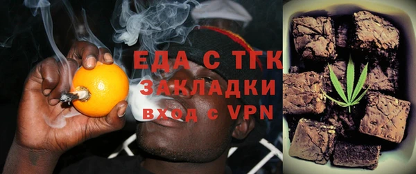бутик Балахна