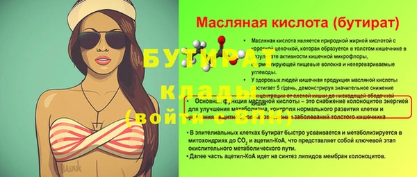 а пвп мука Балабаново