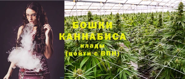 бутик Балахна
