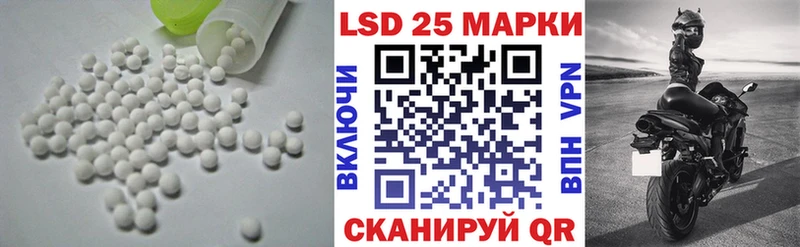 LSD-25 экстази ecstasy что такое наркотик Вяземский