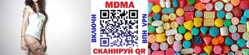 МДМА кристаллы  где купить наркоту  мориарти формула  Вяземский 
