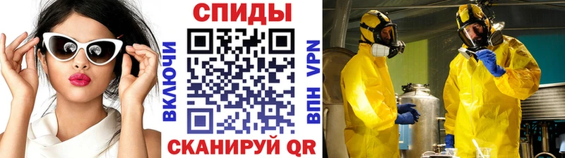omg ссылка  Вяземский  МЕТАМФЕТАМИН витя 