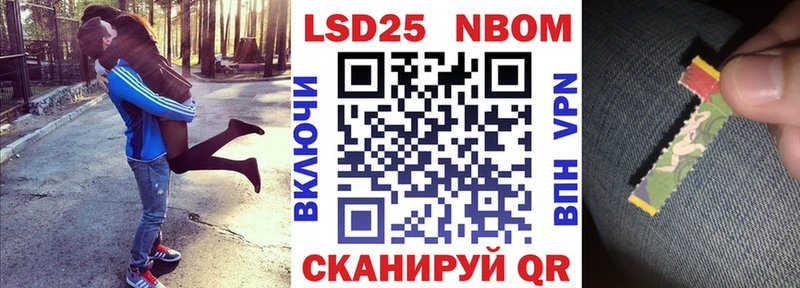 Марки N-bome 1,8мг  hydra маркетплейс  Вяземский 