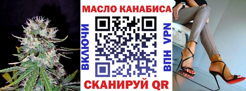 закладка  Вяземский  Дистиллят ТГК THC oil 
